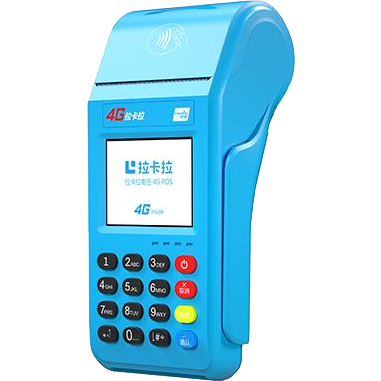 奉化拉卡拉传统POS机